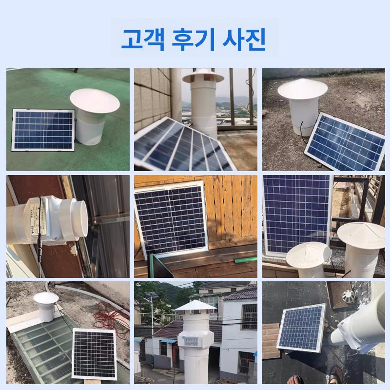 태양광 지붕 배기 팬 PVC 통풍기 50mm 88m3 고효율 - 상세 이미지 5