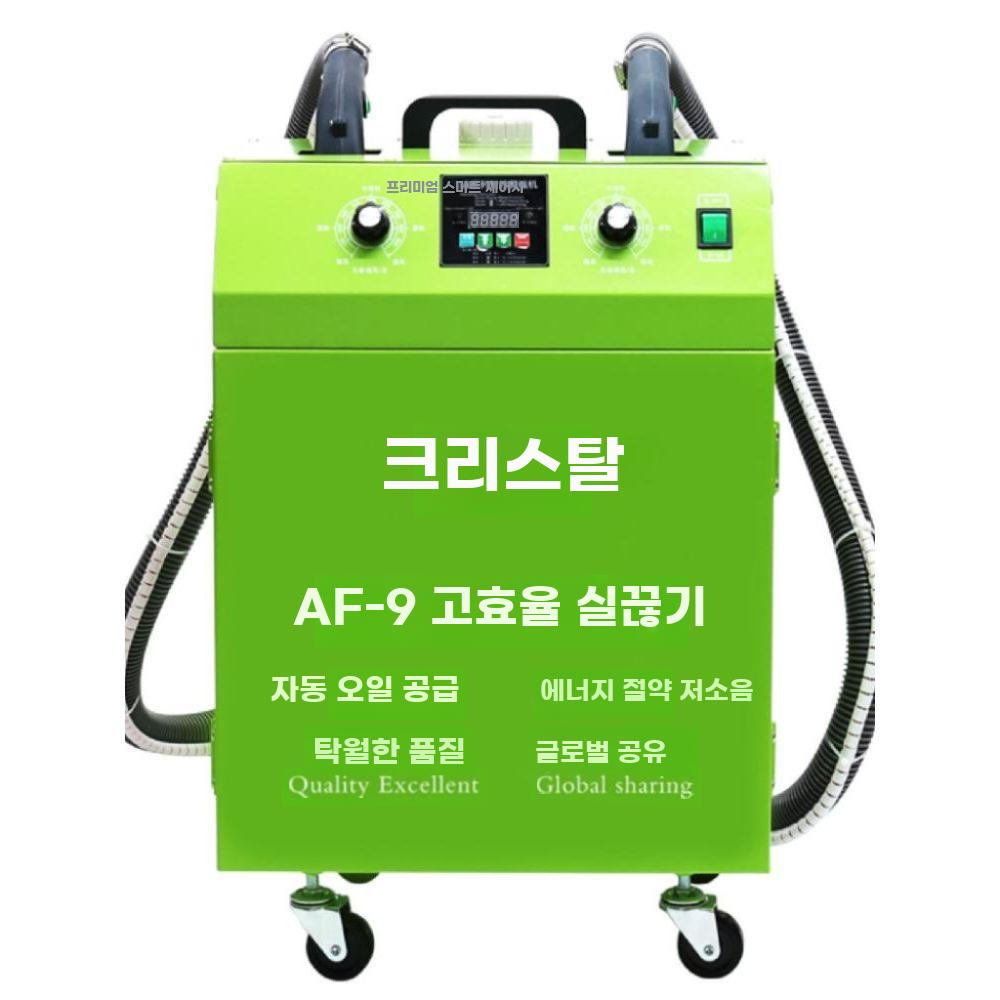 자동 흡입 고속 의류 니트 실밥 절단기 제거기 - 상품 이미지