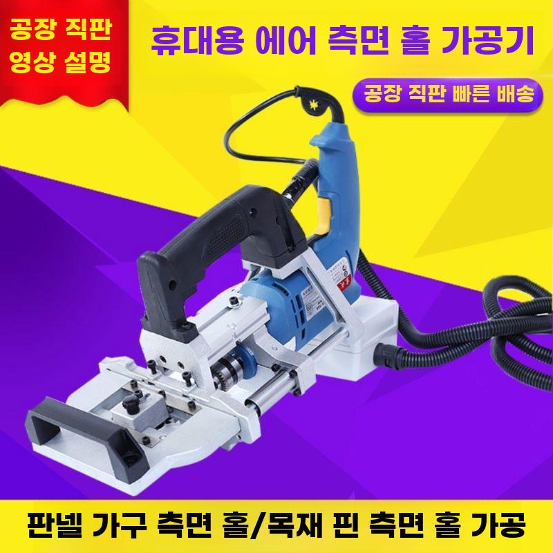 휴대용 공압식 목공용 드릴 사이드 홀 가구 제작용 휴대용 측면 홀 드릴 - 상세 이미지 2