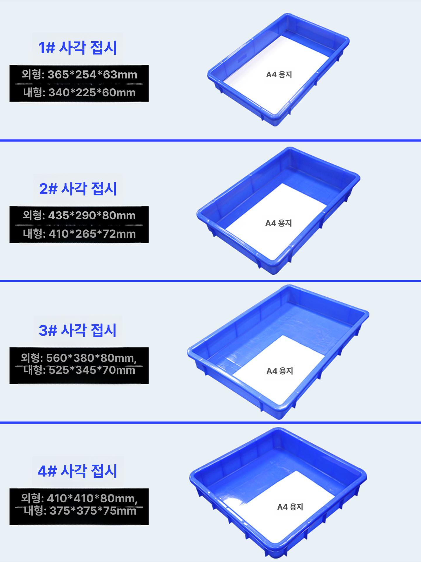 플라스틱 칸막이 박스 짧은 다용도 보관함 대형 옷장 서랍정리함 책상 서랍 창고 14 트레이 600x420x120mm - 상세 이미지 4