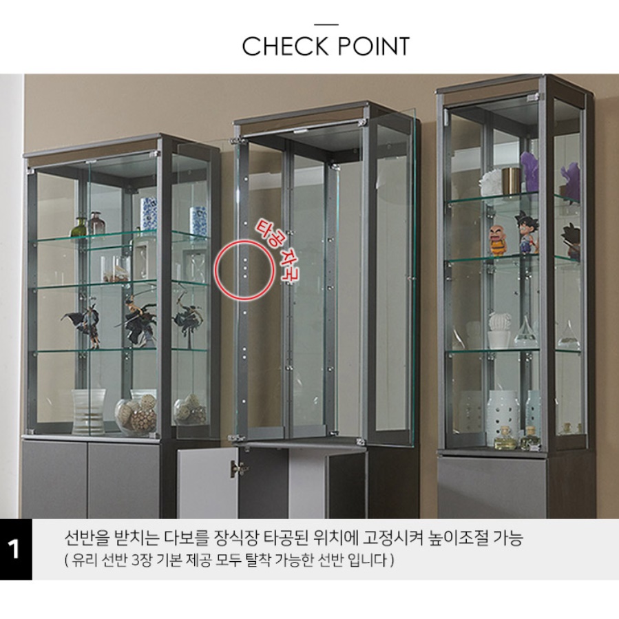 유리장 키높이장식장 트로피 상패 수석 상장 장식장 유리진열장