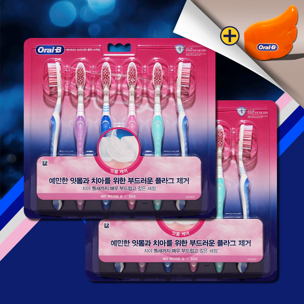 오랄비 센시티브 프리시즌 클린 35모 칫솔 6입 2개 잇몸케어 매우부드러운모 - 상품 이미지
