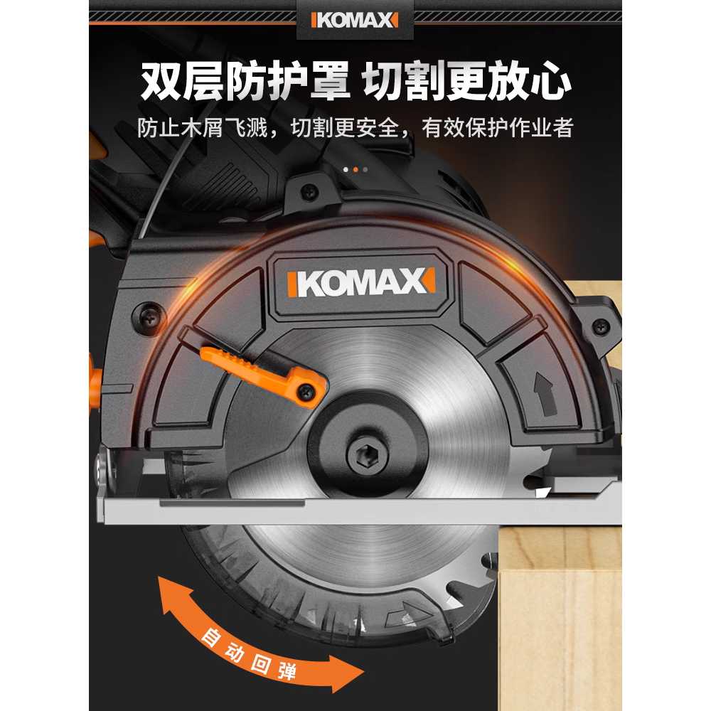 소형원형톱 전동 다기능 플런지쏘 다용도 절단 홀가공 배터리1개 - 상세 이미지 5