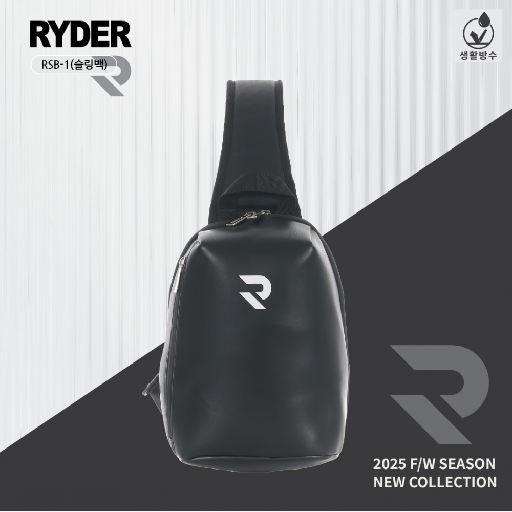 라이더 RYDER RSB-1 블랙 슬링백 배드민턴 피클볼 테니스 미니 스포츠 가방 - 상품 이미지