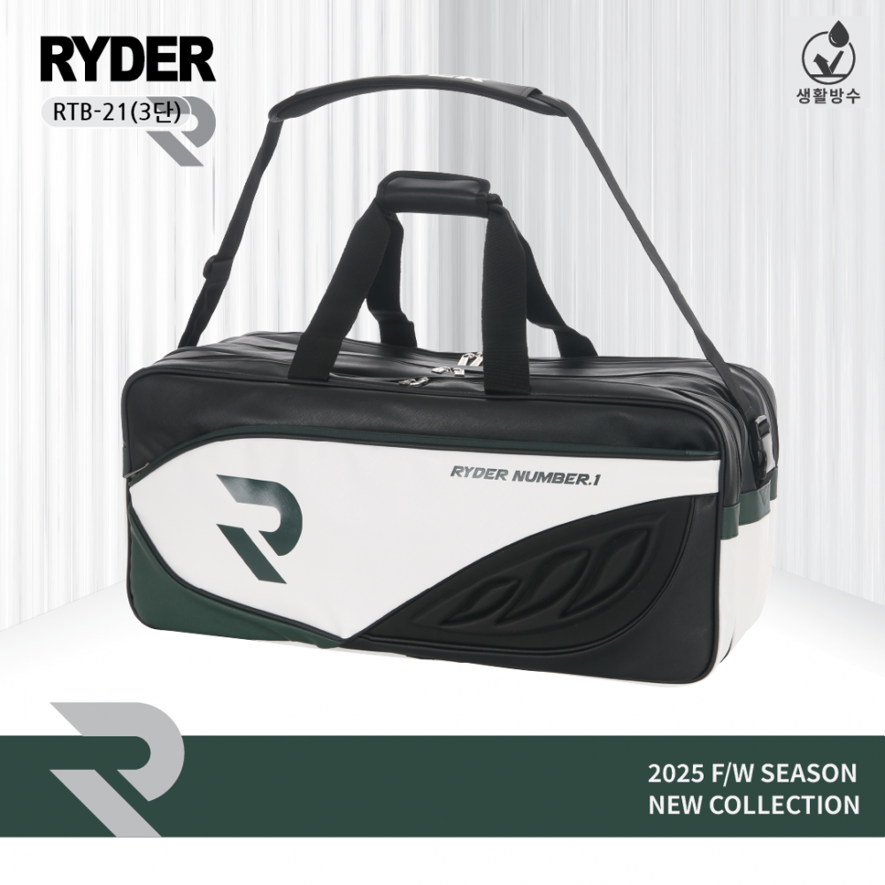 라이더 RYDER RTB-21 배드민턴 신발수납 스쿼시 테니스 탁구 3단 스포츠가방 - 상세 이미지 2
