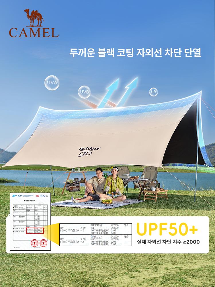 대형 타프 블랙코팅 암막 10형 차박 쉘터 블랙코팅타프 20㎡ 팔각형 4-8인 고급 캠핑 A - 상세 이미지 2