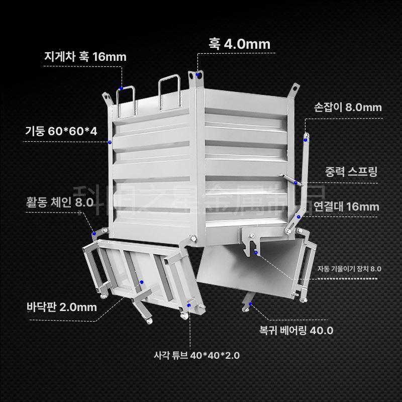 압롤박스 철제상자 덤프트럭 지게차 고철 바스켓 적재 암롤박스 운반 철틀 분리수거 폐기물 1000x800x800 블루 - 상세 이미지 5