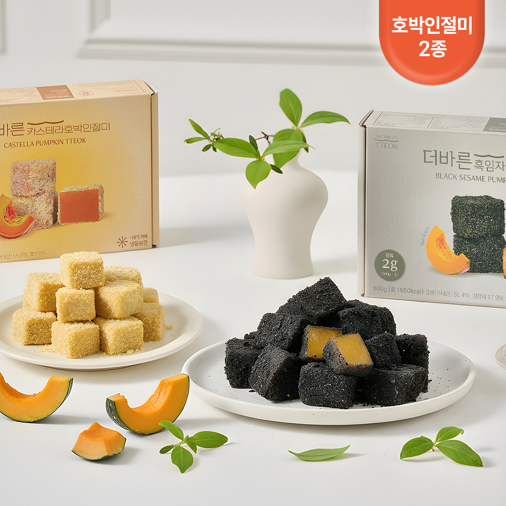 카스테라&흑임자인절미 600G+600G - 메인 이미지