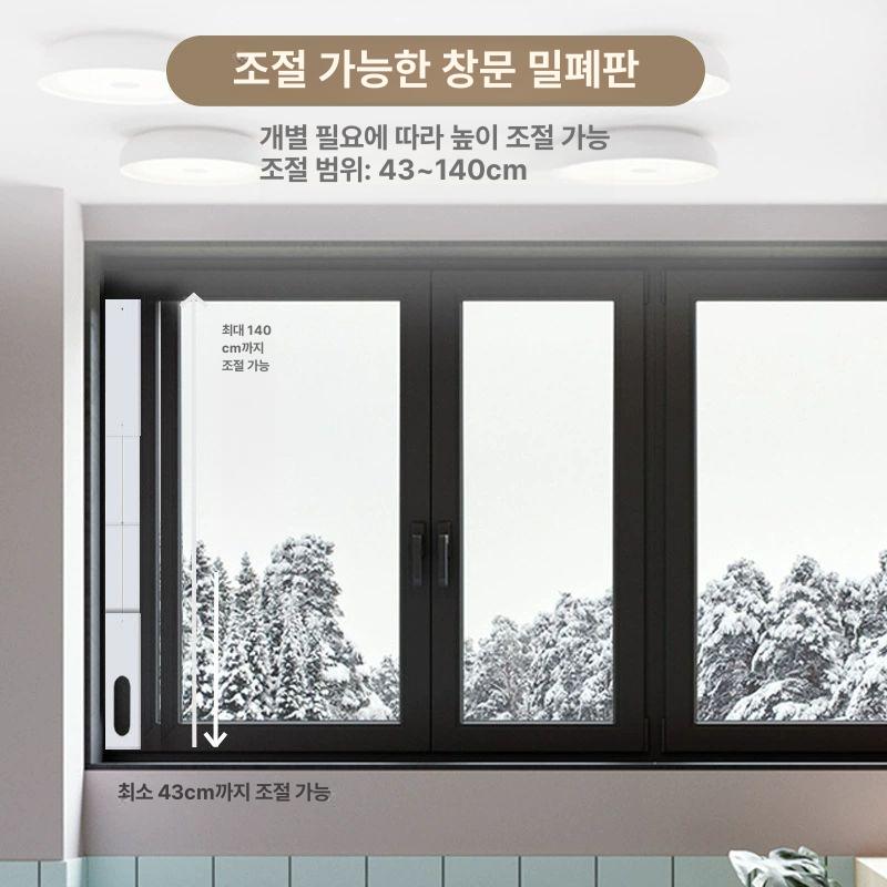에어컨 창문가림막 배기호스 배풍관 창문칸막이 보조샷시 어댑터 외부 이동식 부품 55CM 단일 구멍판 2장 세트 - 상세 이미지 4
