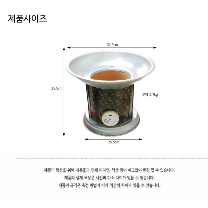 가정용 연탄구이 1구 1탄 삼겹살 연탄화덕 일인화로