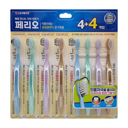 LG페리오 슬림클리닉 이중미세모 가족 칫솔 8개 부드러운 어금니 잇몸 프라그제거 치솔 칫솔 - 상품 이미지