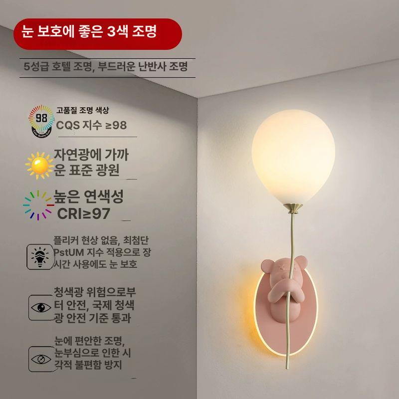 곰돌이 벽등 풍선 카페 분위기 조명 라이트 바이올런트 베어 왼손-걸 핑크 - 상세 이미지 3