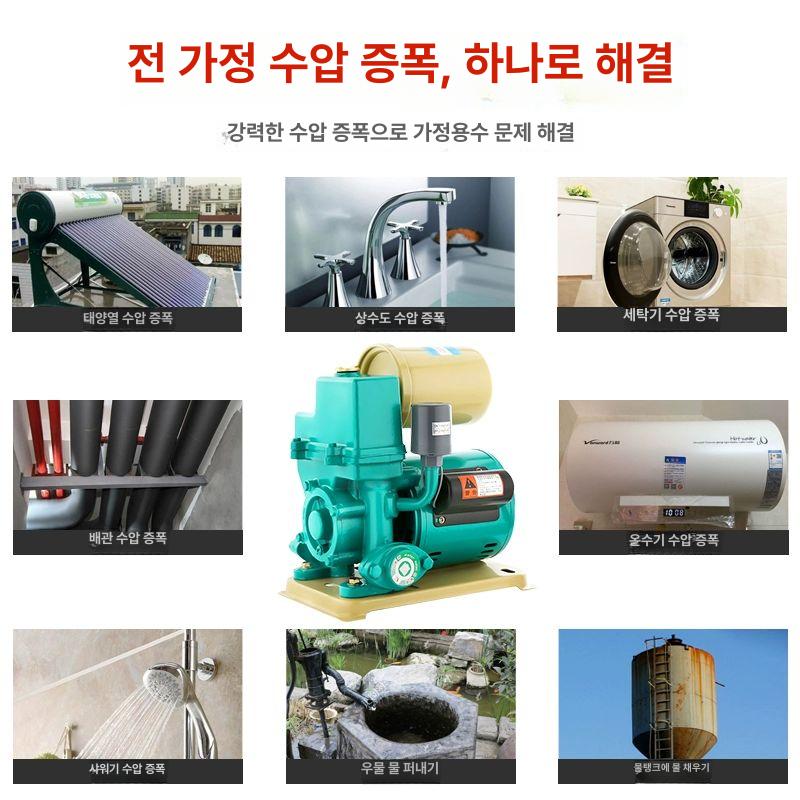 우물 지하수모터 양수기 농업 지하수펌프 수압 고압 가압 수돗물 단상 급수기 가정용 농업용 750W 시작 정지 소음 차단 베이스 - 상세 이미지 5