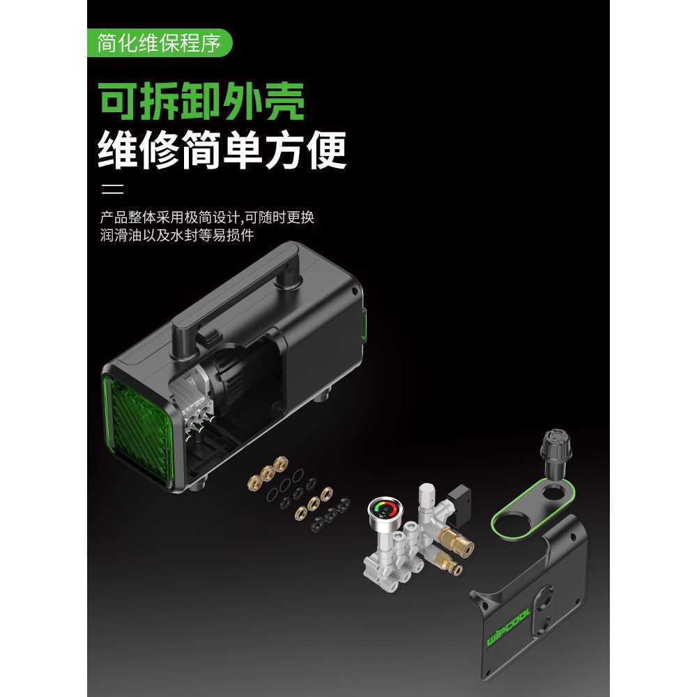 핑거젯 고압 분사기 세차 청소 휴대용 물분사 세정기 Weipeng C40T 조절식 펌프 - 상세 이미지 3