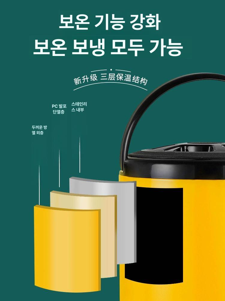 업소용보온통 대용량 벤티 스틸원색 물통 레몬옐로우 대형 베이직 보냉병 두꺼운 본색 히트 6L 무광블랙 - 상세 이미지 2