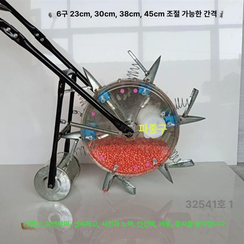 농업용 황금 파종기 양배추 농기구 열무 들깨 심는 텃밭 참깨 땅콩 깨심는기계 채소 당근 배추 6구 23cm - 상세 이미지 2