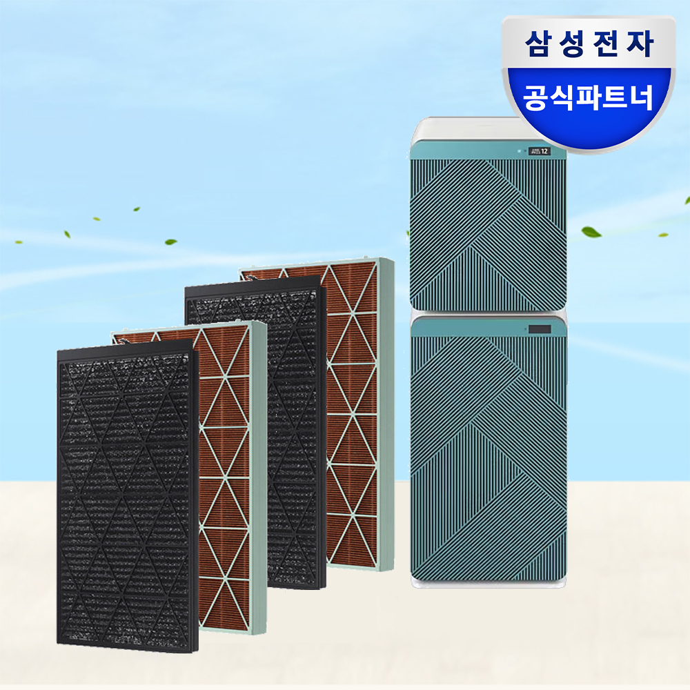 삼성 BESPOKE 큐브 Air 공기청정기 필터 CFX-J1605D + CFX-J1605D 패키지