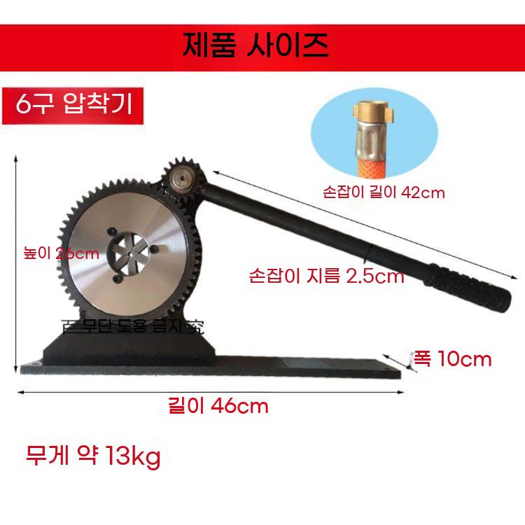유압호스 압착기 파이프 전동 에어컨 절단기 수축기 배관 고압 호스 작키 튜브 프레스 유압기 - 상세 이미지 5