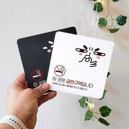 골목길 도보 금연구역 안내 코막는 사람 표지판