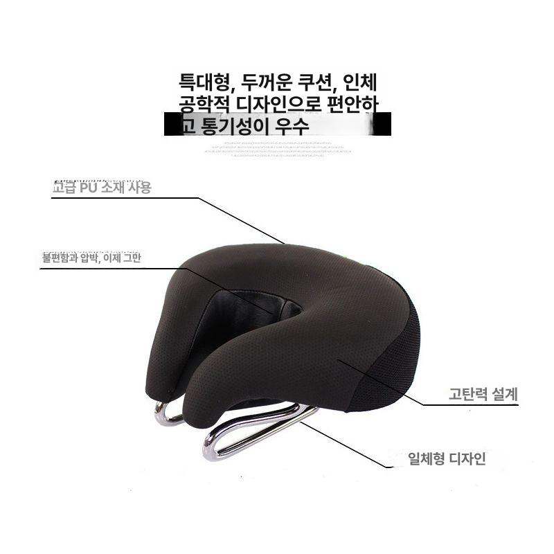 산악자전거 코없는 안장 쇼바 엉덩이 자전거로드 라텍스 시트쿠션 편안한 안아픈 두꺼운쿠션 블랙 - 상세 이미지 4