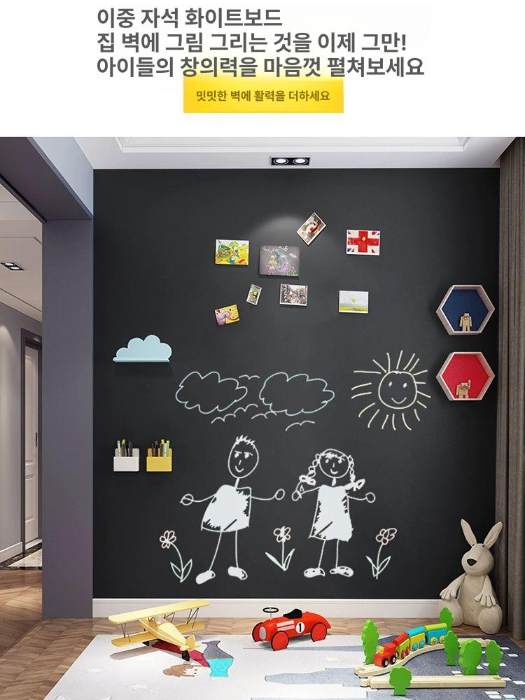 대형 자석 벽지 접착 매트 사무실 드로잉 스티커 보드 소프트화이트보드 B 내장 접착 30x60cm - 상세 이미지 5