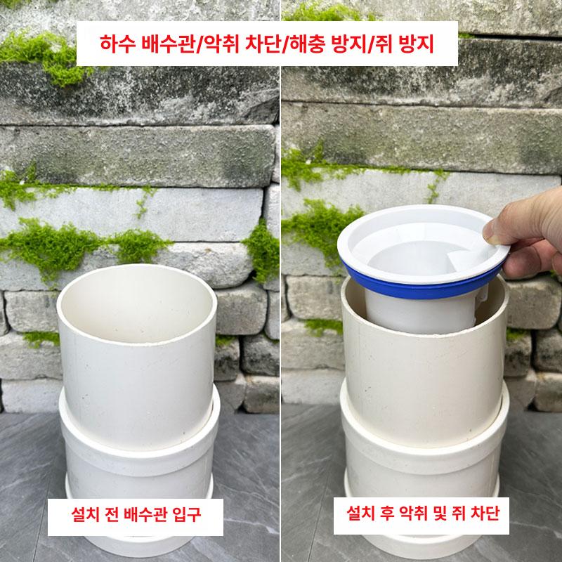 pvc 배수관 체크밸브 하수구 역류방지 방취기 투명 하수도 부속 가로파이프용 배관 중력식 110mm - 상세 이미지 2