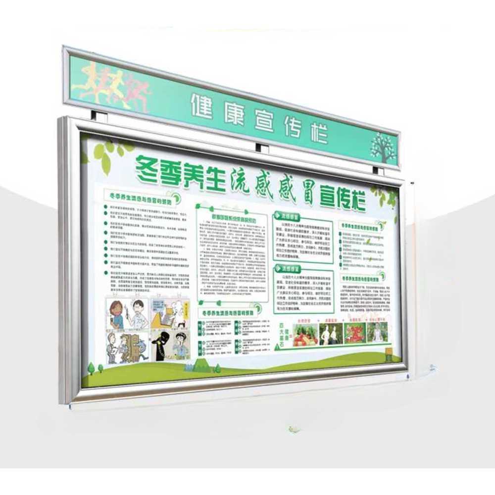 외부 게시판 야외 현관 사무실 건물 출입구 알림판 개구부 + 100x200cm - 상품 이미지