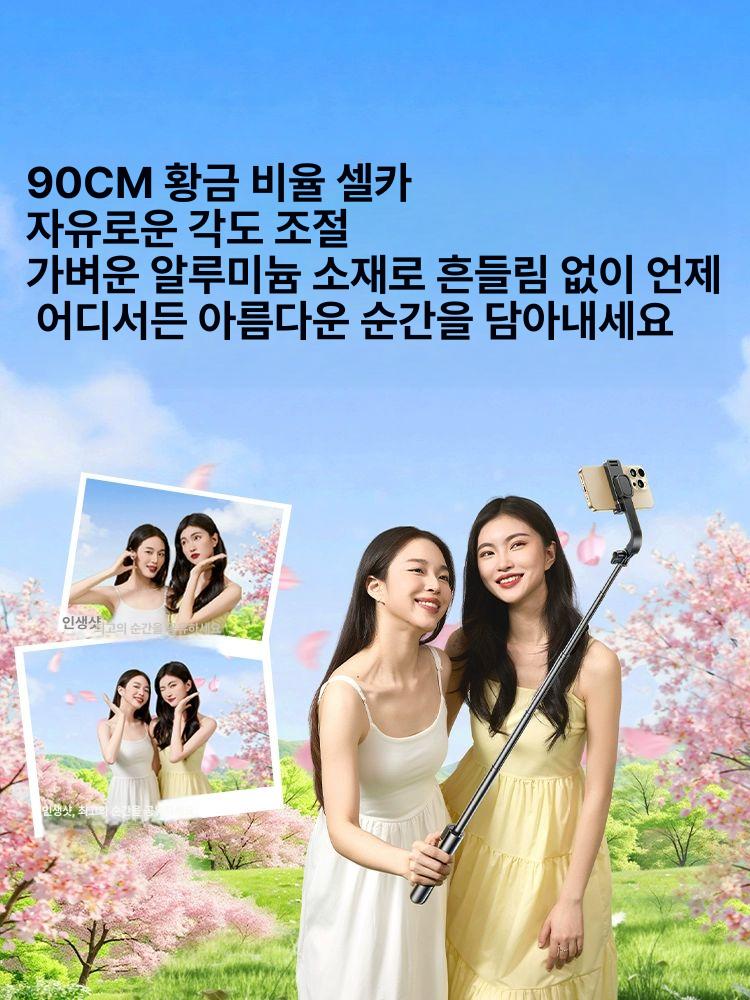 스마트폰 삼각대 셀카봉 핸드폰거치대 짐벌 스탠드 광각 초장 - 상세 이미지 2