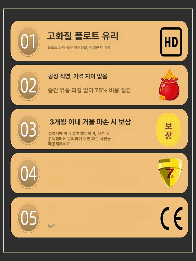 걸이형전신거울 문걸이 카페 거실 벽걸이 문뒤 현관 블랙 스퀘어 80x30 기타 아니요 - 상세 이미지 5
