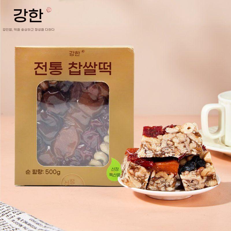 견과류 영양바 에너지바 수제 견과류바 고단백 단백질바 건강간식 강정 - 상세 이미지 3