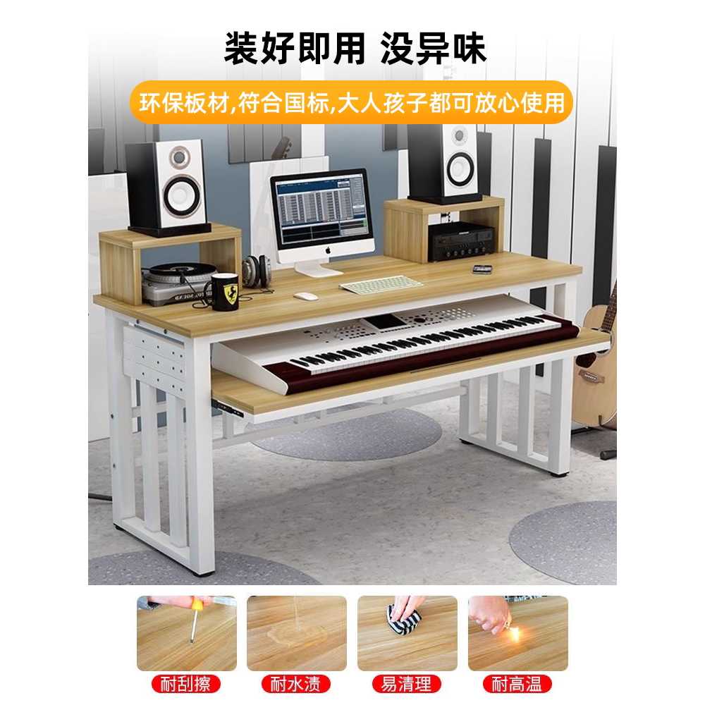 미디 책상 피아노 스튜디오 작업 전자 키보드 테이블 - 상세 이미지 5