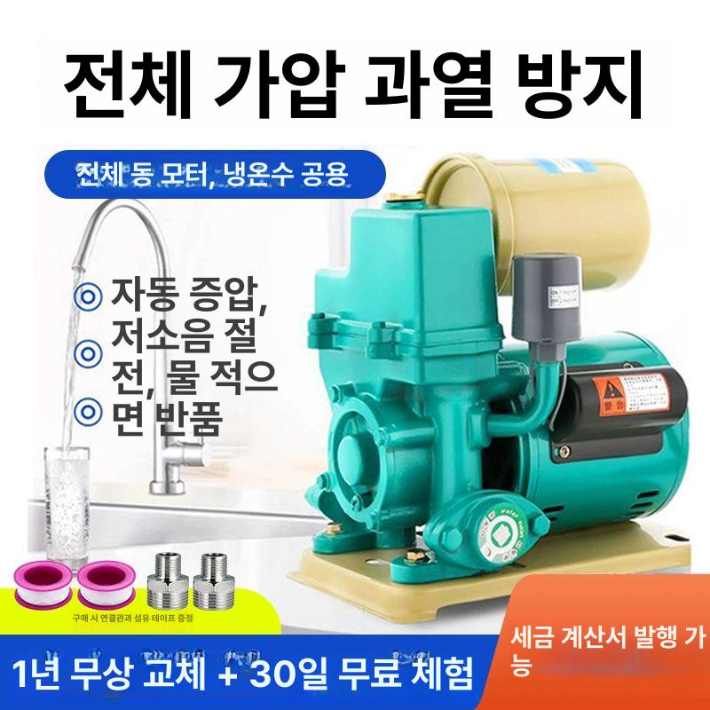 우물 지하수모터 양수기 농업 지하수펌프 수압 고압 가압 수돗물 단상 급수기 가정용 농업용 750W 시작 정지 소음 차단 베이스 - 상세 이미지 2