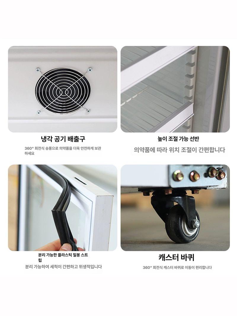 백신 의료용 냉장고 약국 저온 온도조절 의약품 소형 800L 알루미늄 합금문 0x0x0cm - 상세 이미지 5