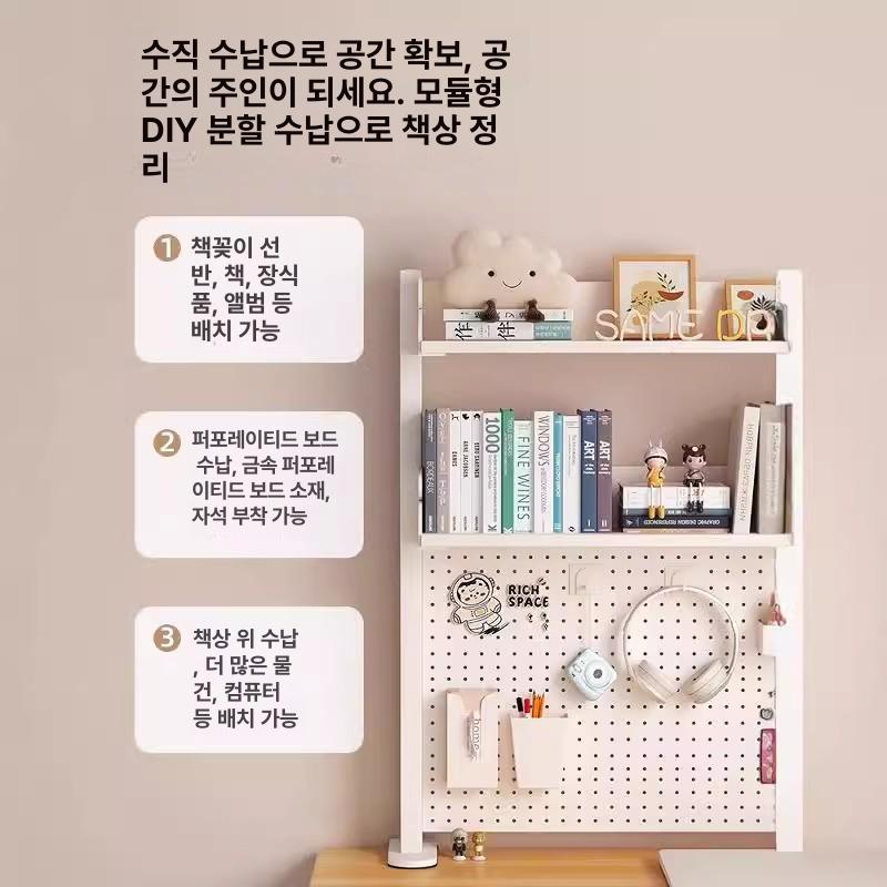 타공 책상 선반 3단 보드 철제 앵글 정리 책장 3단 95cm 60cm A - 상세 이미지 4