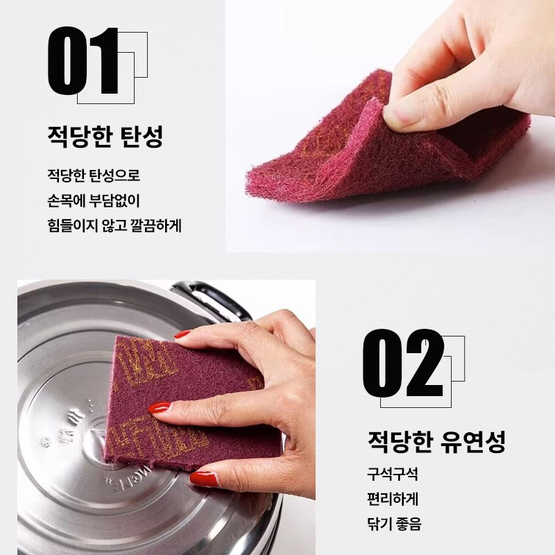 강력 금강사 수세미 잘라쓰는 수세미, 1m