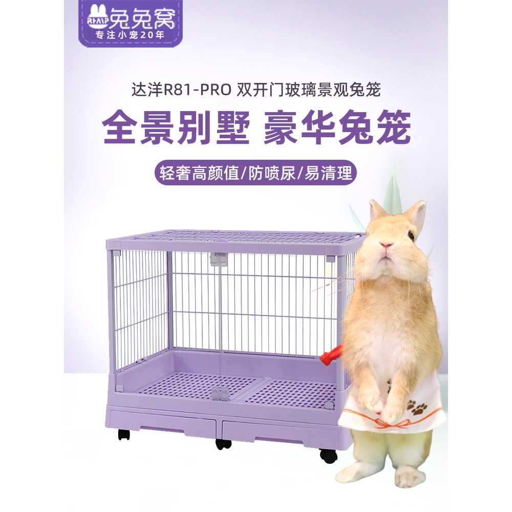기니피그 토끼 케이지 서랍형 가정용 반려동물 하우스 - 상세 이미지 2