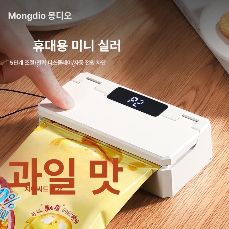 미니 실링기 비닐 봉합기 과자 음식포장기계 포장 가정용 포장기 봉투 씰링 과자봉지밀봉 화이트 - 상세 이미지 2