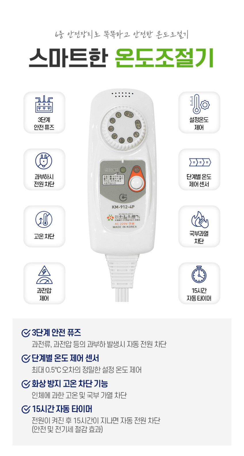 한일의료기 그래핀 탄소매트 전자파없는 전기매트 카본 온열매트 전기장판 싱글 라온 그레이 판매처 상세 정보 이미지 1