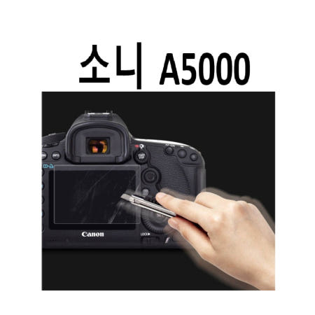 소니 A5000 카메라 저반사 스크래치 방지 필름 2개
