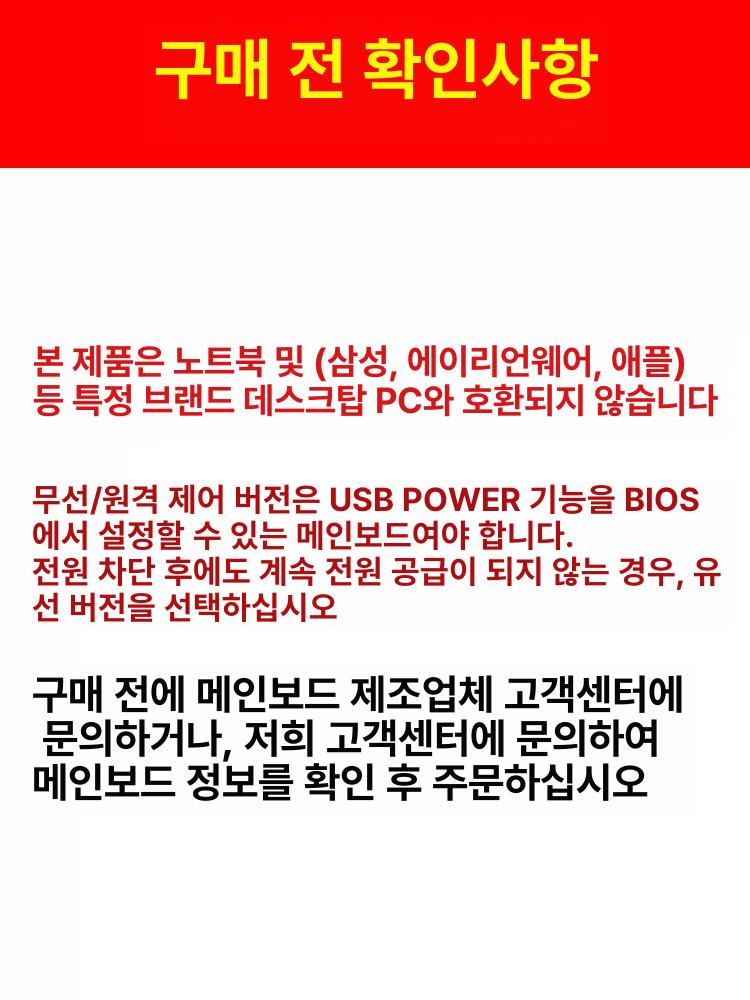 무선 컴퓨터 전원 주황색 공급 오렌지 원격 부팅 데스크탑 옐로우 종료 노트북 하얀색 원격 옐로우 - 상세 이미지 5