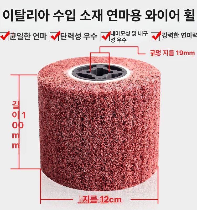 스텐 연마기 브러쉬 표면 부속 와이어힐 그라인더 광택기 폴리싱 원형 부품 사포 이탈리아 재료 마찰 휠 80 - 상세 이미지 3