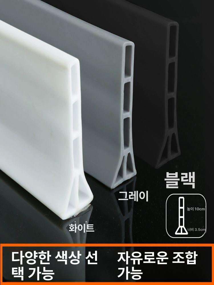이동식 차수막 물막이판 간이 물막이 빗물 침수방지 차수 차수벽 방수 침수 장마 바리게이트 화이트 T자형 50cm - 상세 이미지 2