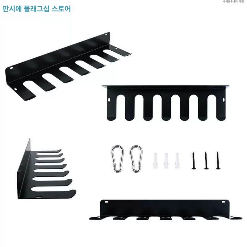 배트걸이 야구방망이 걸이 정리 벽형 선반 보관대 보관랙 정리대 장비 정리함 이동식 수납 6홀 2mm 두께 - 상세 이미지 4
