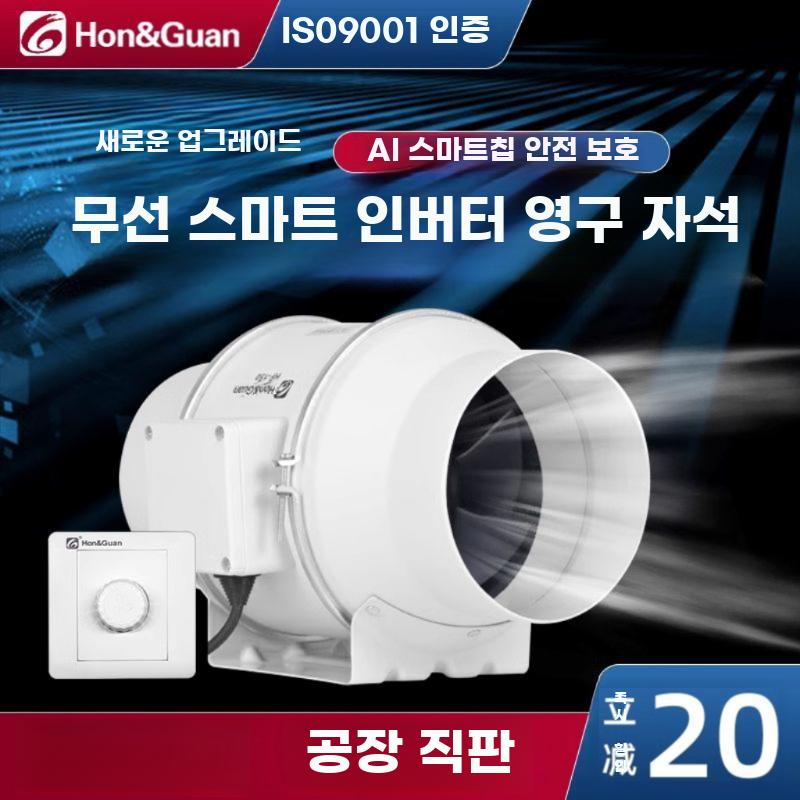 인버터 덕트형 환풍기 강력 배기 저소음 주방 화장실 HF-100S (100mm) 일반 2단 - 상세 이미지 3