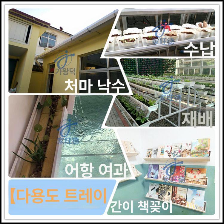 빗물받이 홈통 우수관 배수로 빗물 지붕 밀봉 배관 창문 빗물통 처마 거터 배관부속 우수받이 160 홈 배수 홈 1m 2.0mm - 상세 이미지 3