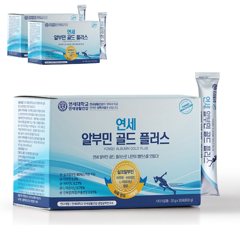 연세알부민골드플러스 3박스 후기 홈쇼핑 먹는 연세대학교 송도순 연세대 - 메인 이미지