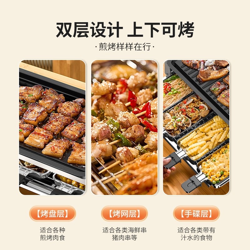 대형그릴 꼬치구이 삼겹살 양꼬치 1800W 와이드 바베큐 라클렛 - 상세 이미지 3