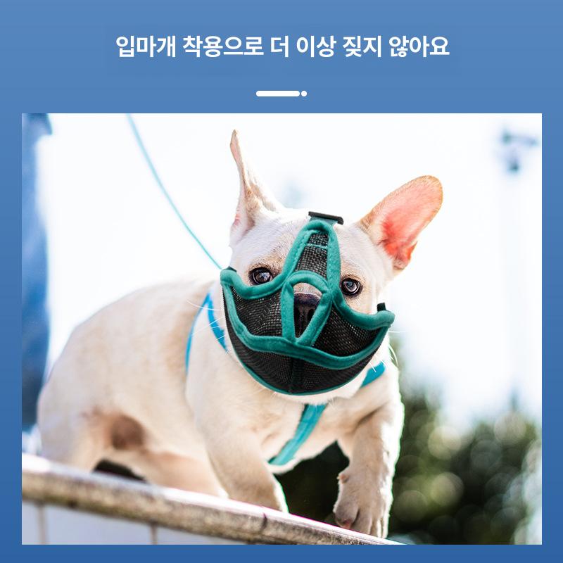 강아지 고양이 입마개 대형견 중형견 애견 개 퍼그 불독 블랙 S - 상세 이미지 2