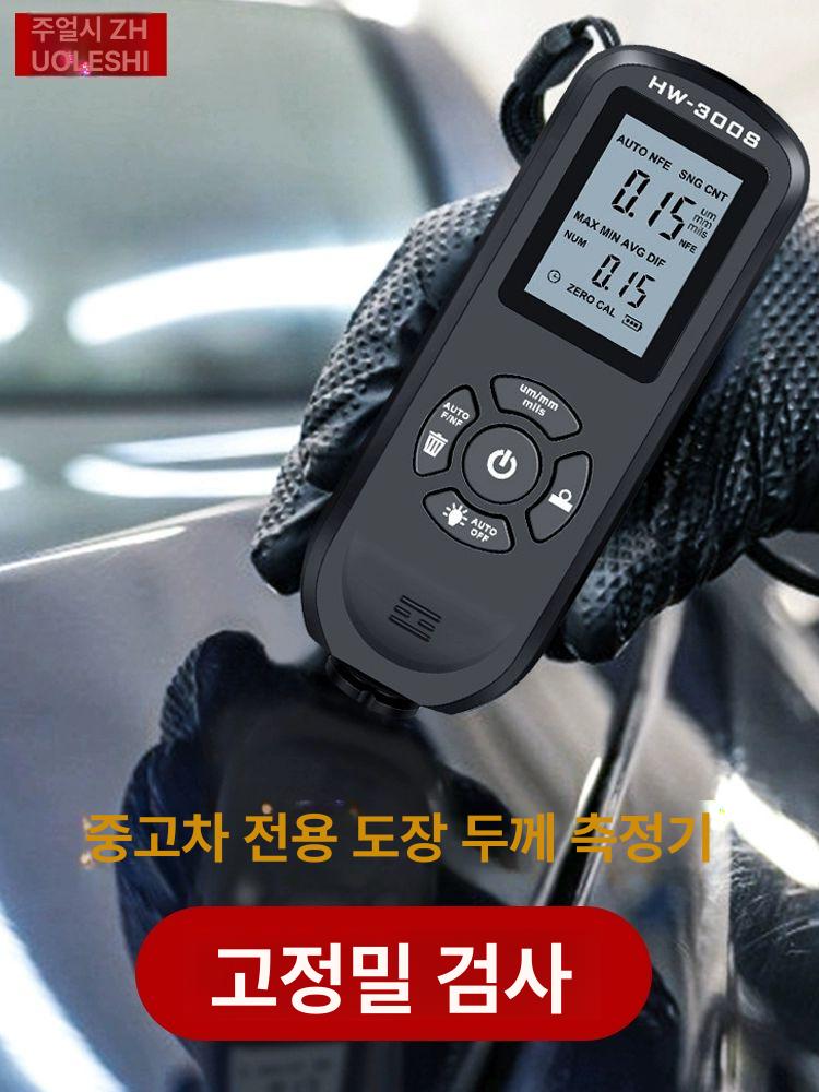 도막두께측정기 자동차 도색 두께 표면 게이지 페인트 블랙 세로형 그린스크린 - 상세 이미지 4