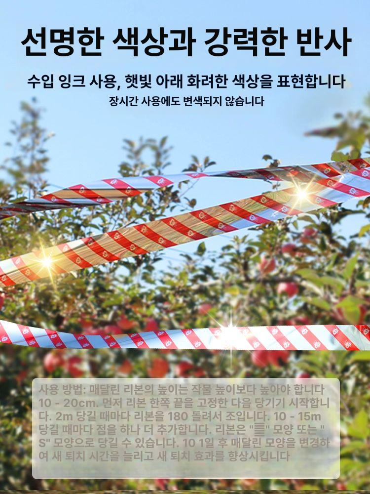 홀로그램 새쫓기 컬러리본 포장 조류퇴치 두꺼운 파우치 반짝이 그린스네일 지퍼 2.4cmx80m 10롤 - 상세 이미지 5